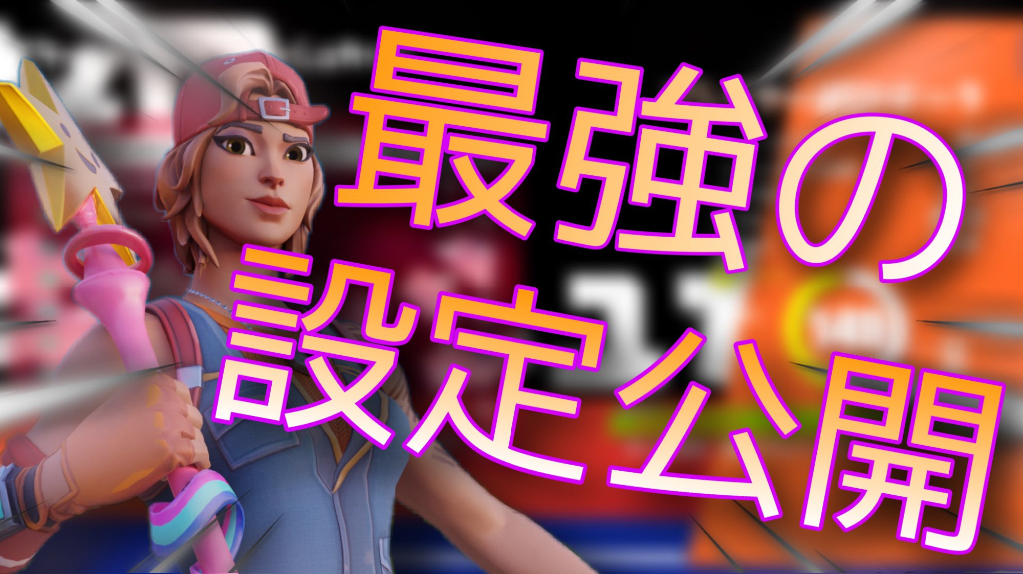 フォートナイトスパークプラグ Twitter Search Twitter