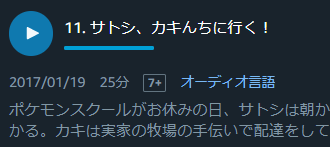 アニポケシリーズ見てたら
一瞬タイトル「サトシ、サカキんちに行く!」に見えて2度見した
オレの知らないとこで和解してたのかと 