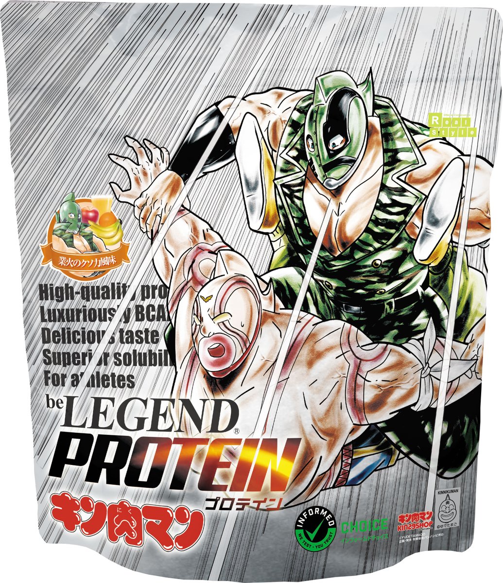ビーレジェンドプロテイン 公式 ブログ更新 限定商品発売 キン肉マン ビーレジェンドコラボ 業火のクソ力風味 ロビン戦法風味 発売 フレーバーのレビューやどこでゲットできるか ブログをチェック T Co Jkhwymdoid