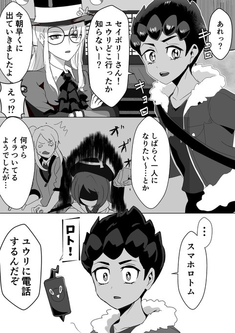 ホップ を含むマンガ一覧 いいね順 ツイコミ 仮