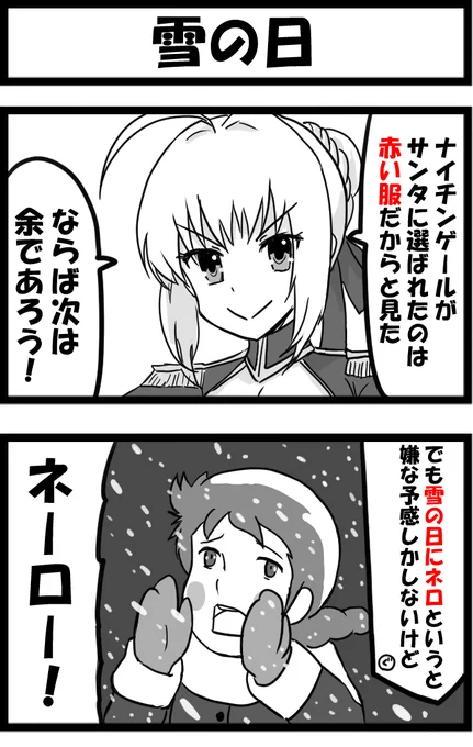 今日の2コマ。
ガッツでなんとか。 