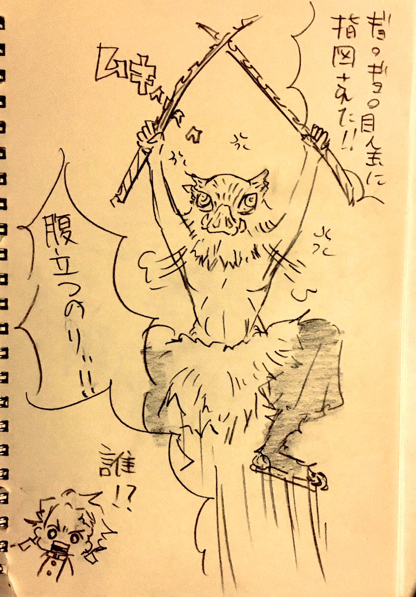 🐗 