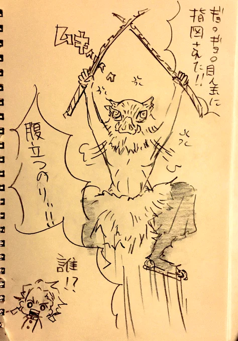 🐗 