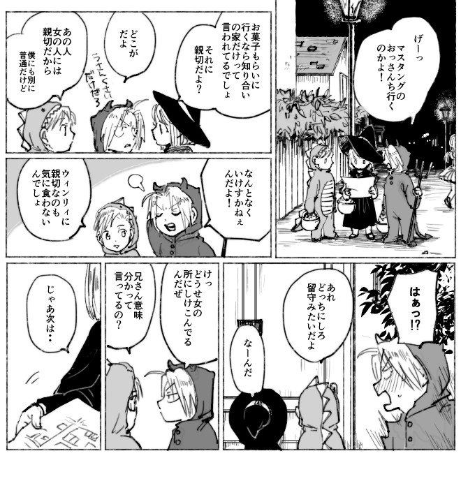 ノリ的には去年描いたこのハロウィン漫画の二人の馴れ初め?っぽい感じです? 