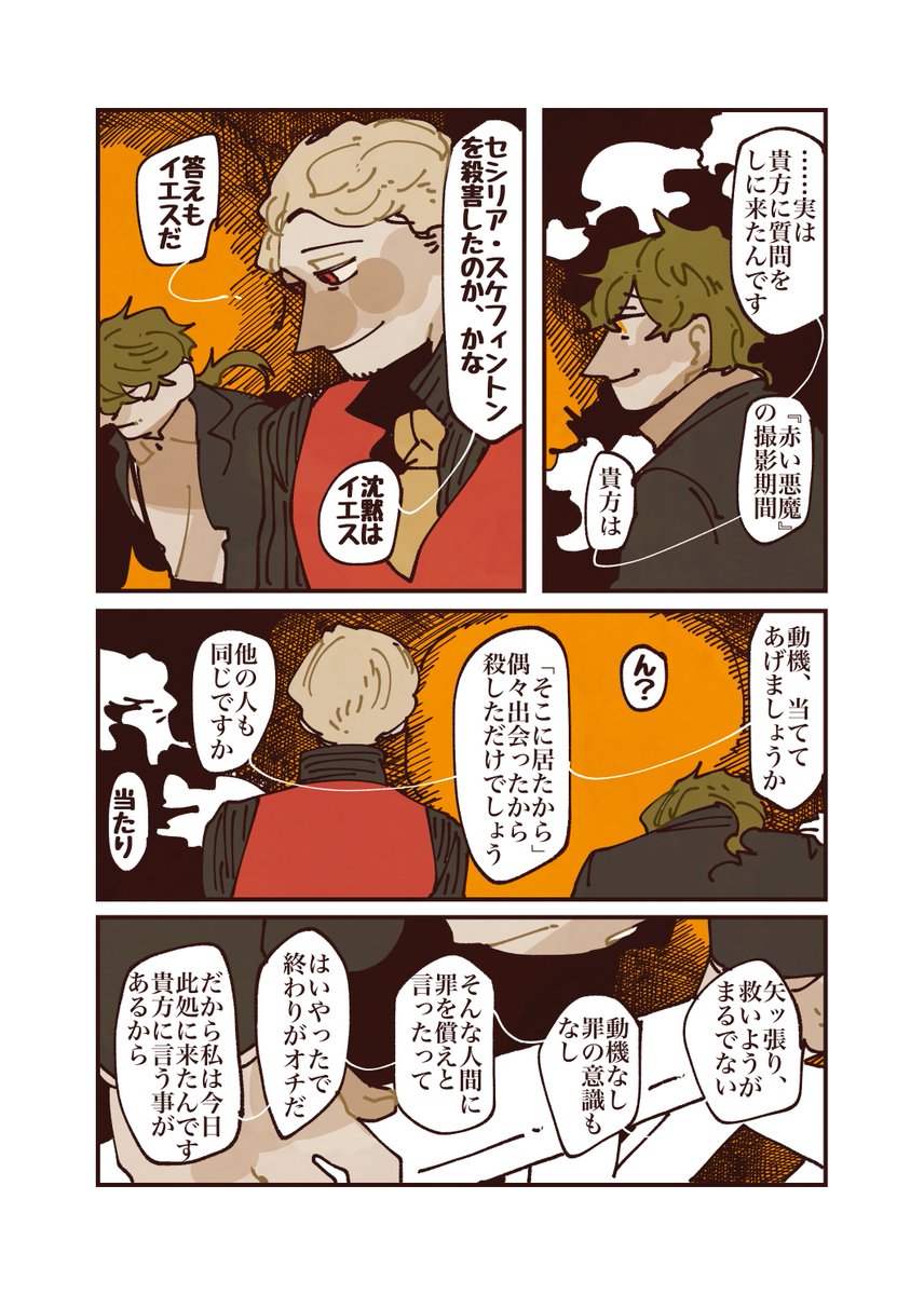 【6】1/2 