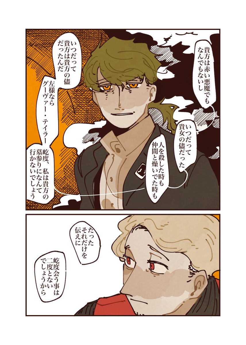 【6】1/2 