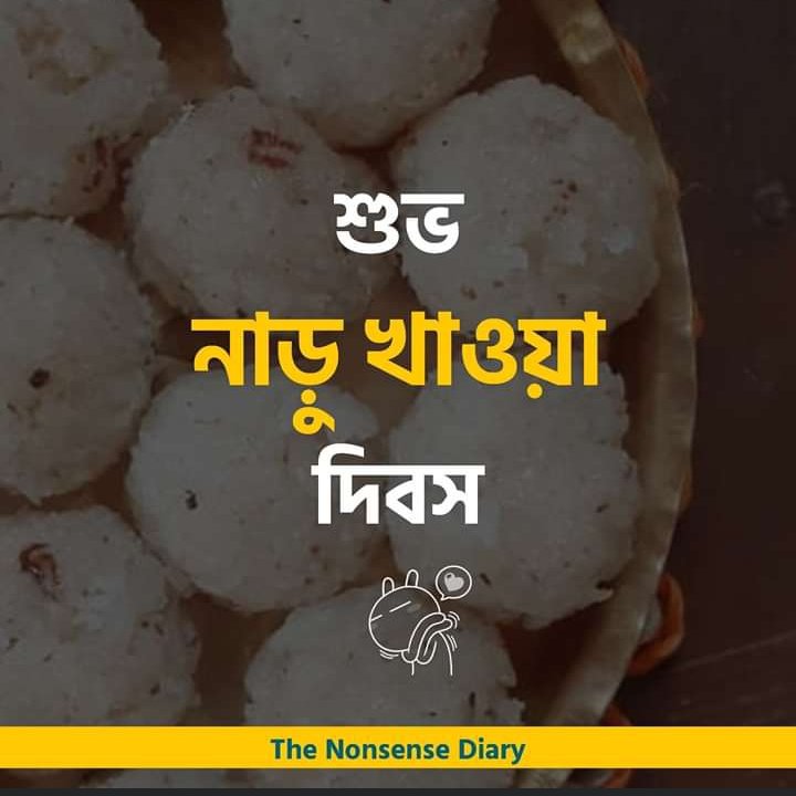 DeepPal33006611's tweet image. 😜🤭😁#Suvobijoya #bijoyadashami #theartoftech