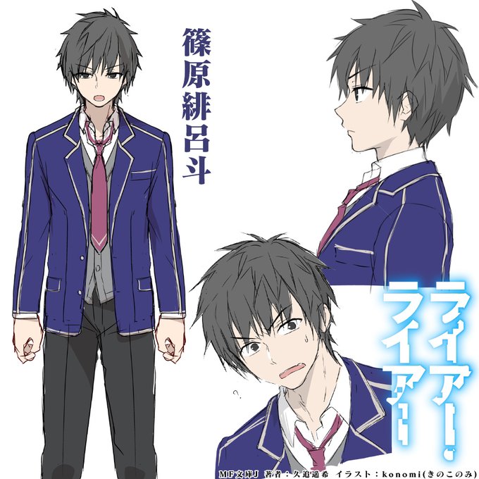 ライアー ライアー 公式 第7巻3 25発売 さん がハッシュタグ ライアーライアー をつけたツイート一覧 1 Whotwi グラフィカルtwitter分析 ライアー ライアー 公式 第7巻3 25発売 さん がハッシュタグ ライアーライアー をつけたツイート一覧 1 Whotwi グラフィカルtwitter分析