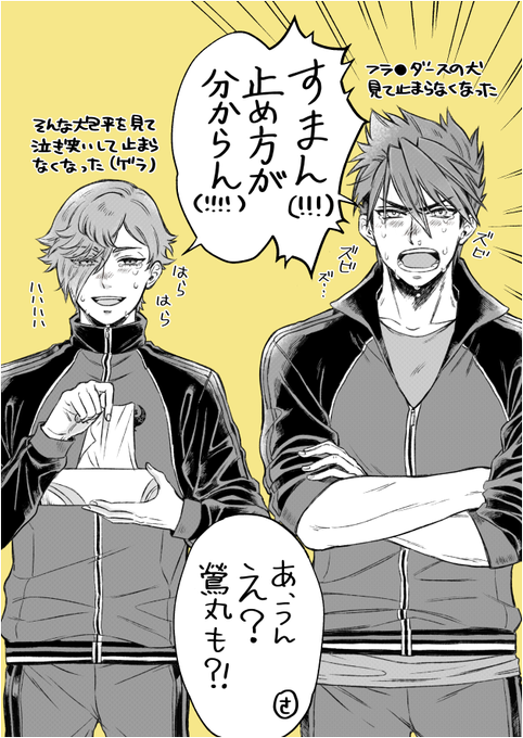 今まで描いた中でも厳選カワイイ大包平を晒してください を含むマンガ一覧 ツイコミ 仮 今まで描いた中でも厳選カワイイ大包平を晒してください を含むマンガ一覧 ツイコミ 仮