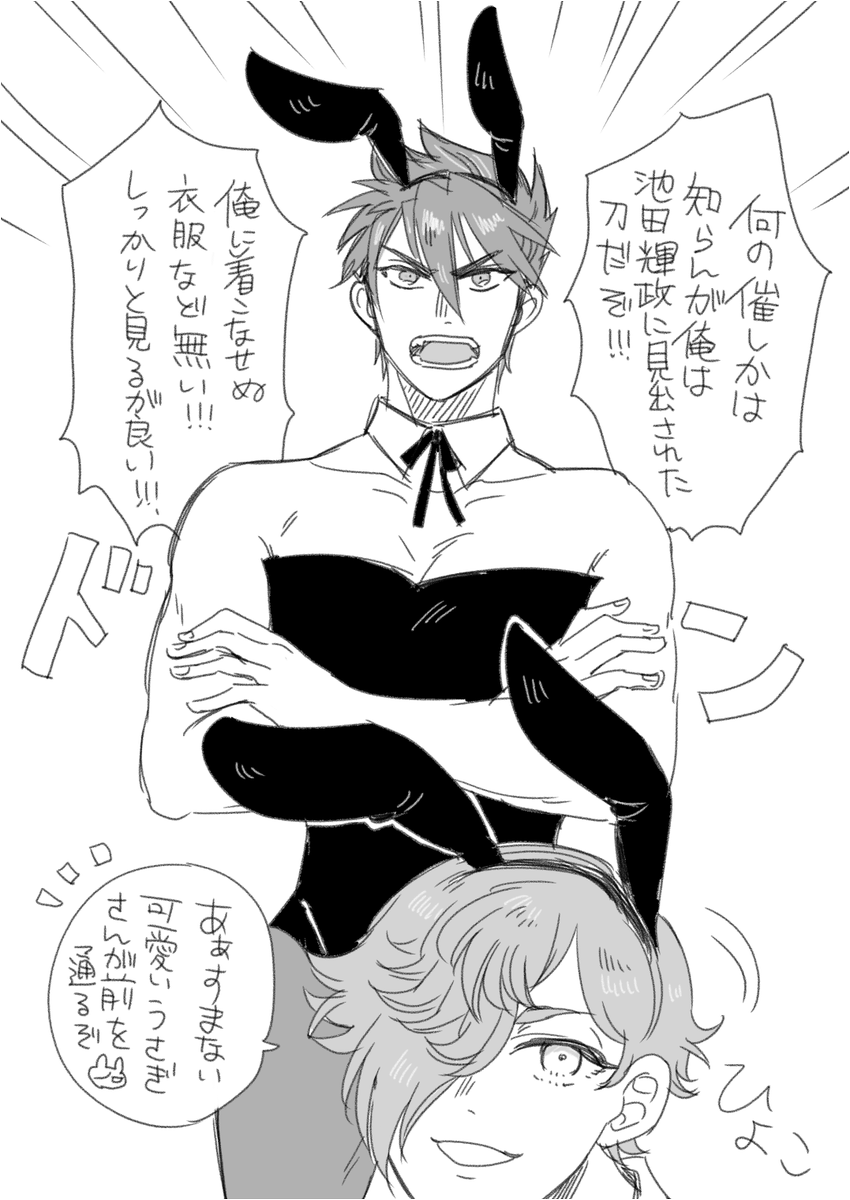 #今まで描いた中でも厳選カワイイ大包平を晒してください
かわいい・・・????? 