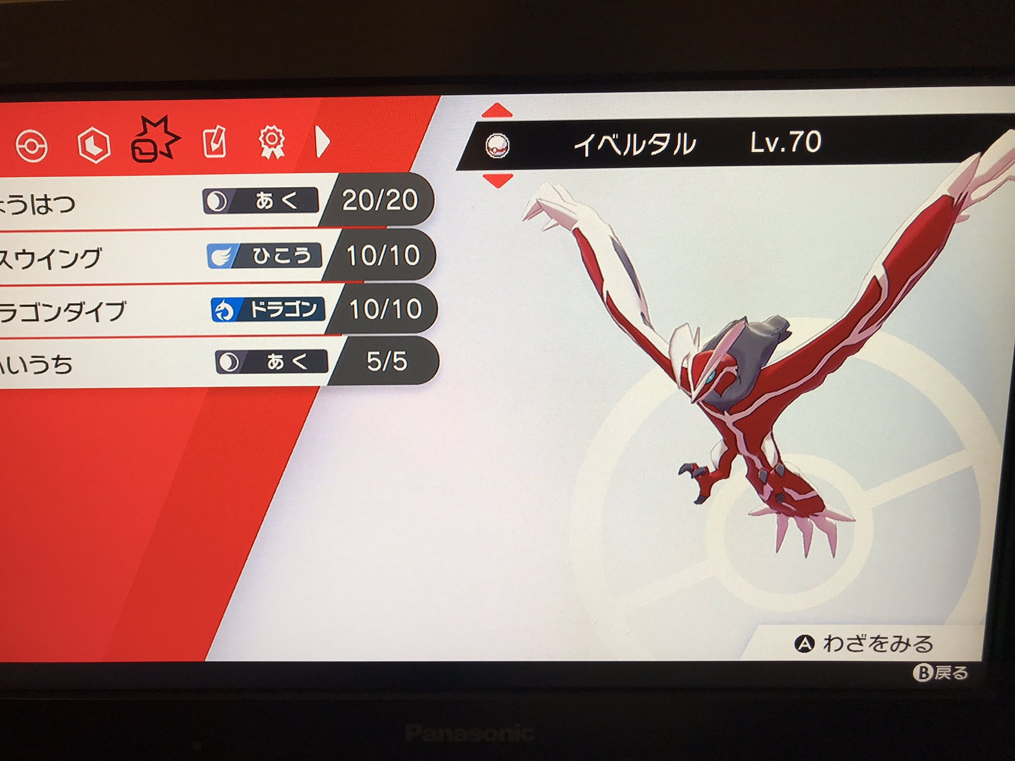 ブラブラッキーtnｼﾞｭﾝｲﾁ Dygxqhkddt03m04 Twitter