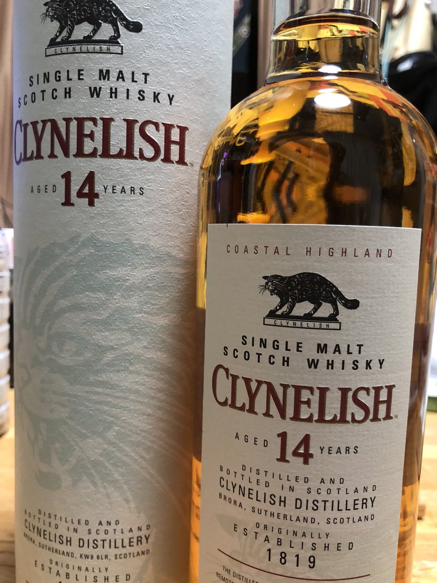 クライヌリッシュ14年