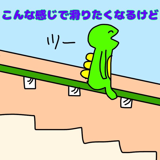 笑の漫画ツイートまとめ Comic Diggin