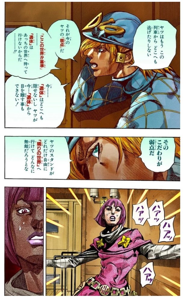ザ ワールド 今回のジョジョ名言はこれだぁぁぁぁぁぁぁッ 今回でジョジョ名言は終わります 名言 を初めて1年が経ちました 早いですね 1年間ジョジョ名言を見て頂きありがとうございました これからも他の 集をご覧下さい ありがとうご