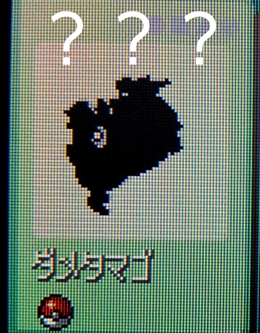 Twitter 上的 シロガネやまの住民 エメラルド バグ用rom 0x2b5c ０個バッジクリア試行 必要なポケモンと道具を送ってきてプラプラのザロクバグ 補助無しでやってるから時間かかる ダメタマゴはいつも通りだけど 見えないダメタマゴ をのろい用の