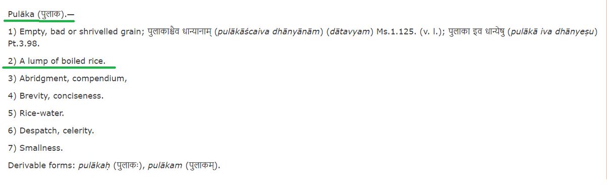 Both Charles Perry and  @Schandillia betray utter lack of BASIC Sanskrit knowledgeThis is factually INCORRECTThere exists NO SUCH WORD as "Pulao" in Sanskrit .The word in question is Pulāka (पुलाक) meaning "boiled rice" (alternatively, it could also mean "shrivelled grain").