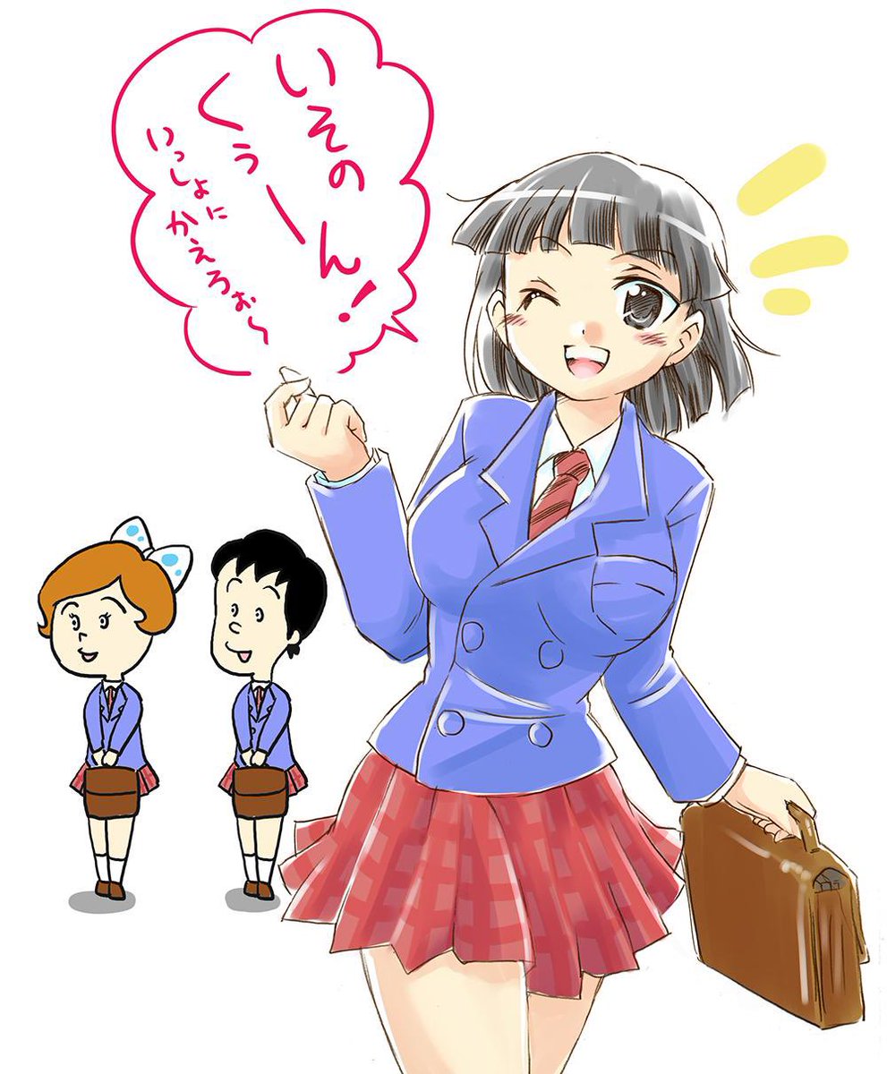 中学生になった花沢さん #何度でも見てほしいお気に入りを貼るタグ 