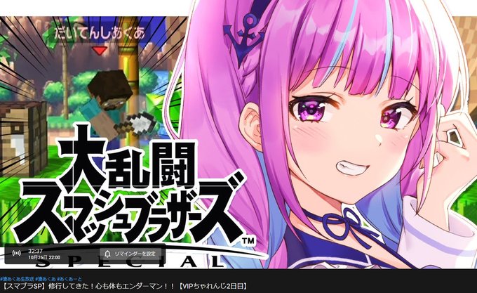 スマブラspのtwitterイラスト検索結果 スマブラspのtwitterイラスト検索結果