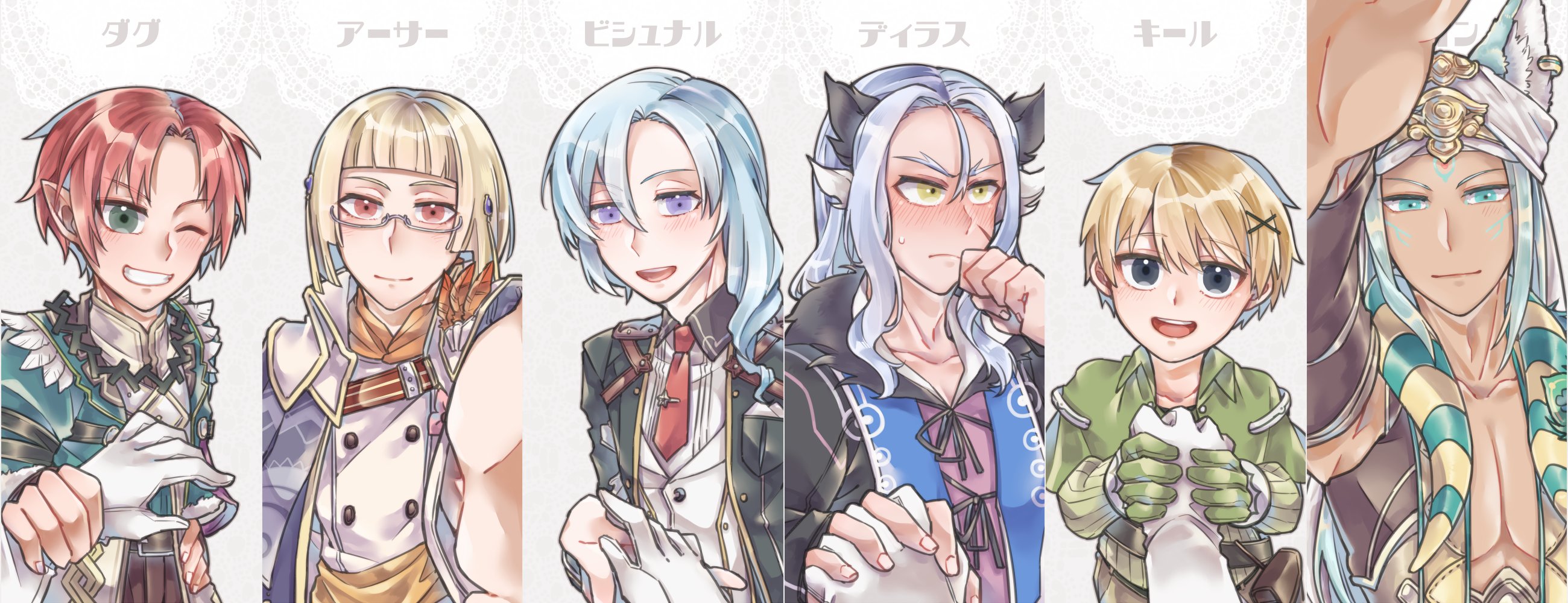 ビシュナル Twitter Zoekfunctie Twitter