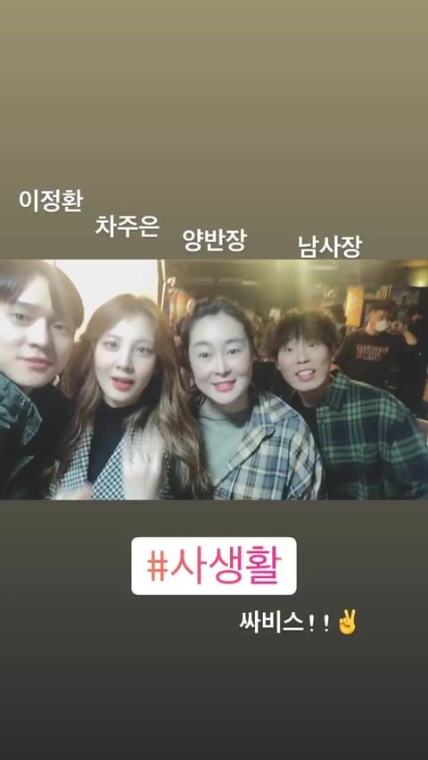 Seostagram tweet media