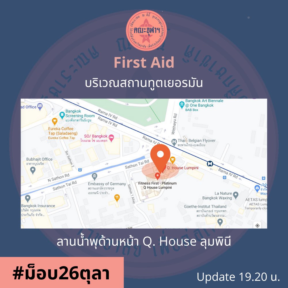 คณะจุฬาฯ tweet media