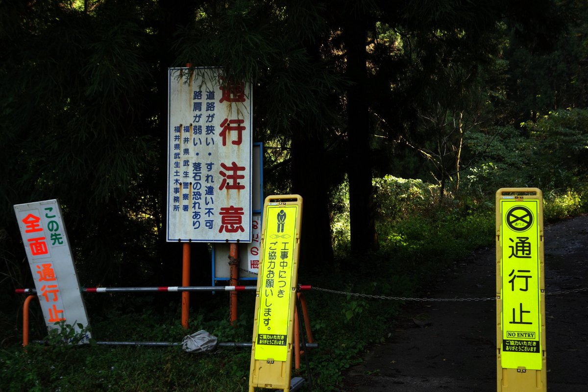 国道3号 通行止に関する今日 現在 リアルタイム最新情報 ナウティス