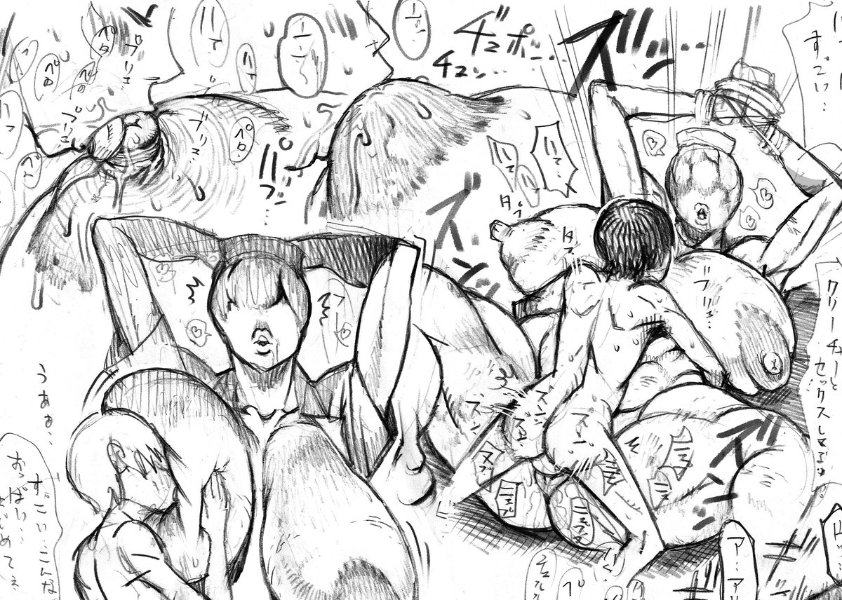 fanbox支援者限定コンテンツを更新しました。初期バブヘラフスケッチです。フルバージョン他2枚はこちらhttps://t.co/IKTEpFLb2P 