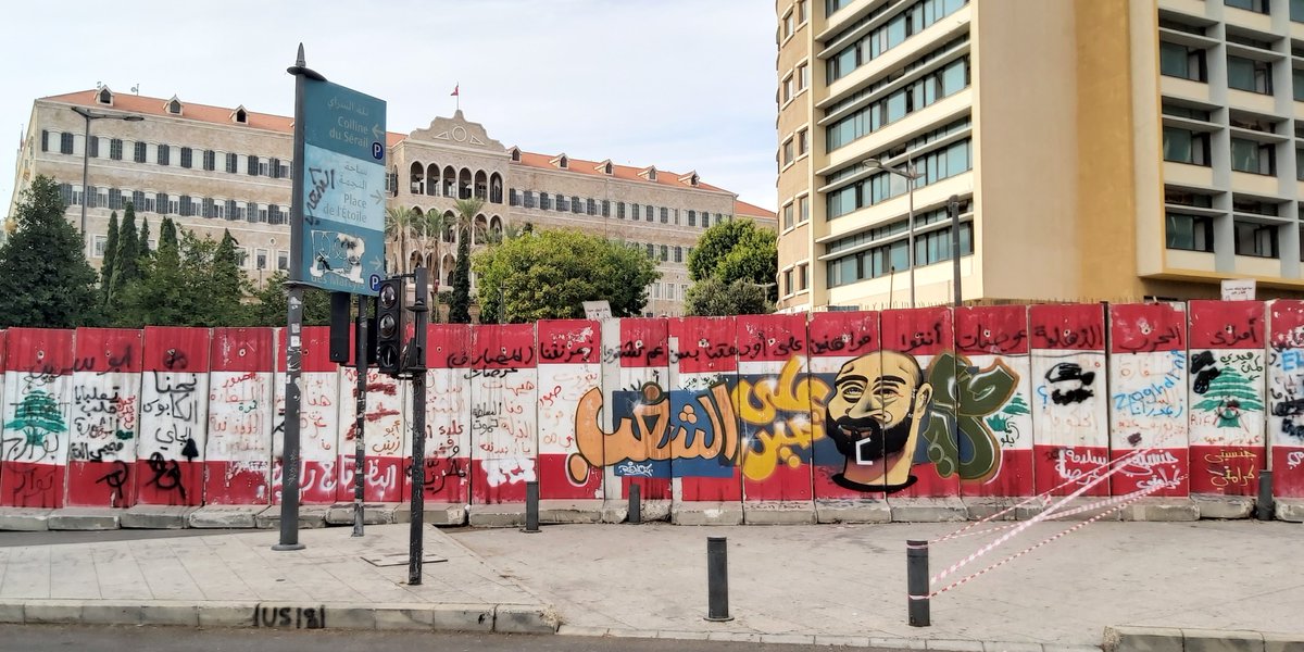 8/ There are two Beirut, the corrupted one, surrounded by walls and trees, and the other, beyond the concrete, where billboards and security cameras remind us of security forces overlooking the people crying in despair.