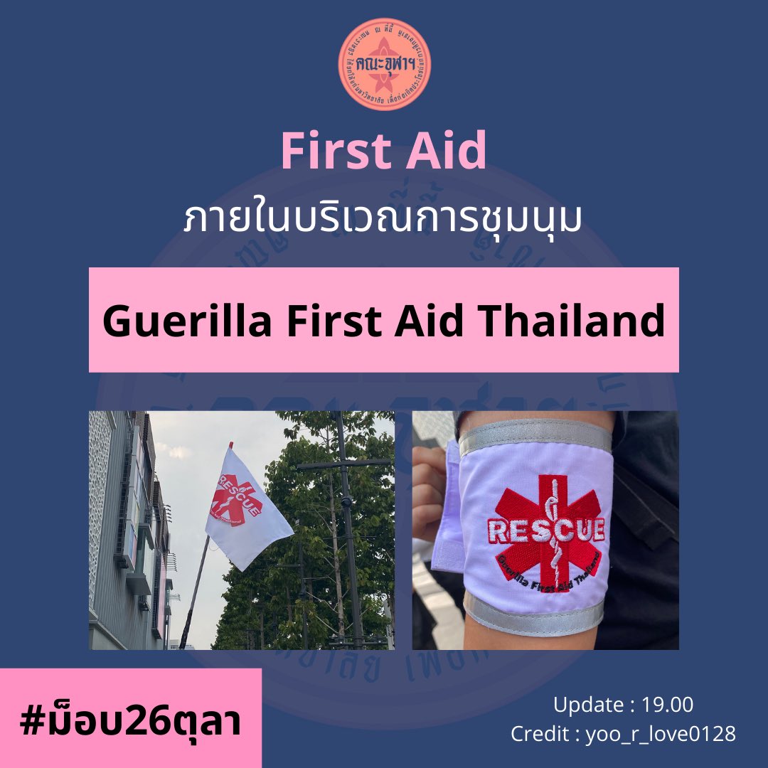 คณะจุฬาฯ tweet media
