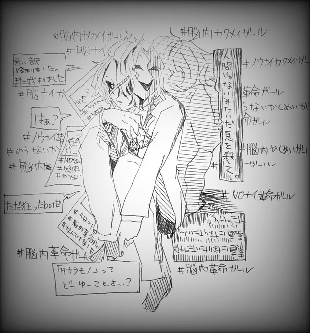 本日の落書き
♦️先輩
脳/内/革/命/ガ/ー/ル
が♦️先輩の曲にしか聞こえなくなる呪いをかけておいた。 