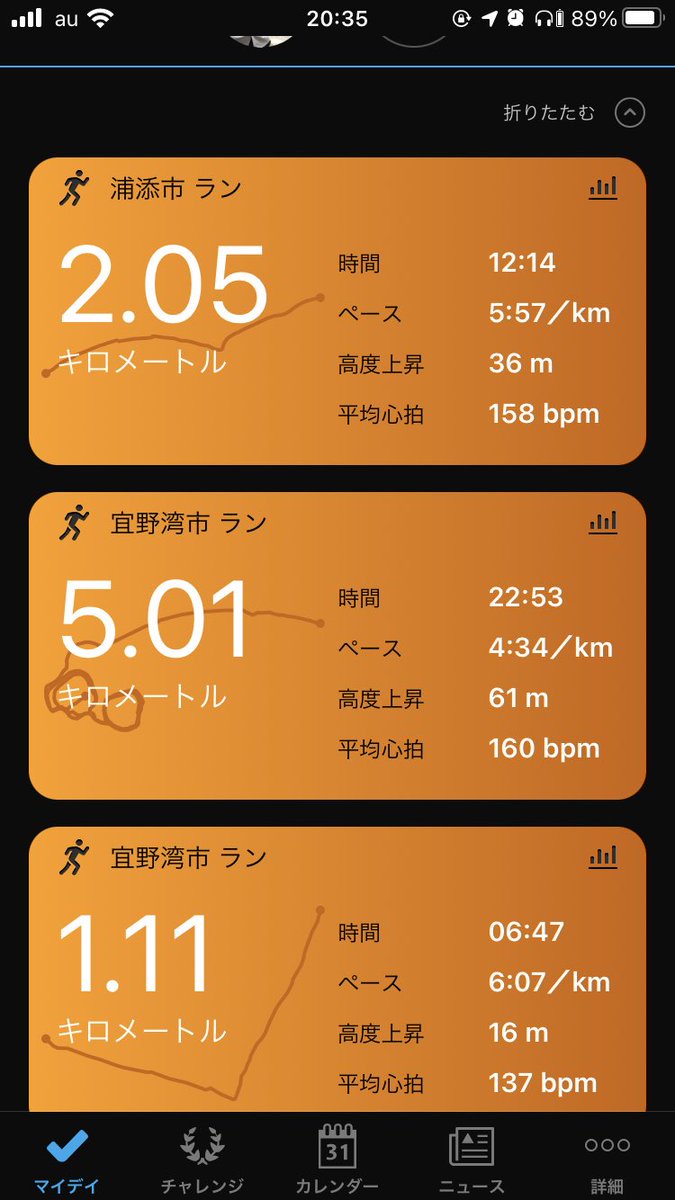 沖縄ランニング 沖縄ランニング