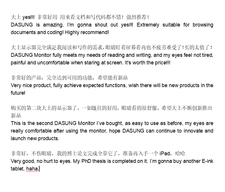 DasungTech's tweet photo. Newest Reviews from our Taobao customers, take a look, know more at https://t.co/yCLil1Chw1 #einkmonitor #eink #eyestrain #dryeyes #eyesfatigue #eyefriendly #Ereader #ebook #secondaryscreen #Writers #papers #Coding #browsing #Tablets https://t.co/2954Ze4EcC