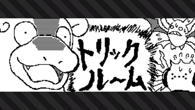 A List Of Tweets Where Over Was Sent As スプラトゥーン 1 Whotwi Graphical Twitter Analysis A List Of Tweets Where Over Was Sent As スプラトゥーン 1 Whotwi Graphical Twitter Analysis