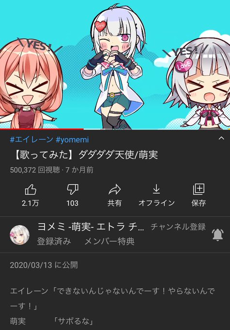 ゆゆ長谷川69 椅子さん の人気ツイート 6 Whotwi グラフィカルtwitter分析