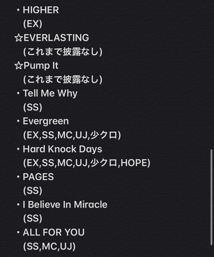 クロ 隼くんの共犯者 Generations Shn考察班 謎解きジェネレーションズ 披露確定 順不同 Make You Mine Star Traveling Roam Around 心声 Love You More Gimme Loadstar Evergreen クロ 隼くんの共犯者 Generations Shn考察班 謎解きジェネレーションズ 披露確定 順不同 Make You Mine Star Traveling Roam Around 心声 Love You More Gimme Loadstar Evergreen