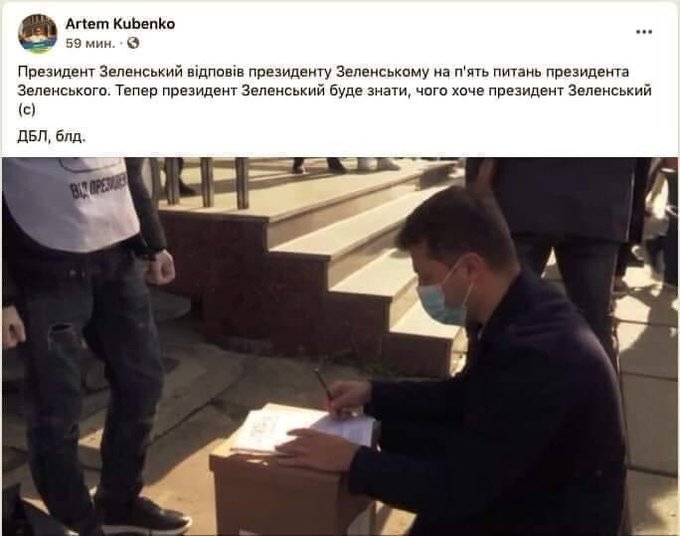 Наибольшее количество нарушений на выборах зафиксировано в Киевской области, - Геращенко - Цензор.НЕТ 4204