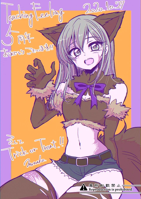 【絵】
奴隷との生活 -Teaching Feeling- 5周年おめでとうございます～!!まだまだ進化をし続けるシルヴィちゃんとこれからも一緒にいたいな♥
そしてハロウィンが近いので狼っぽくなってもらいました #奴隷との生活 