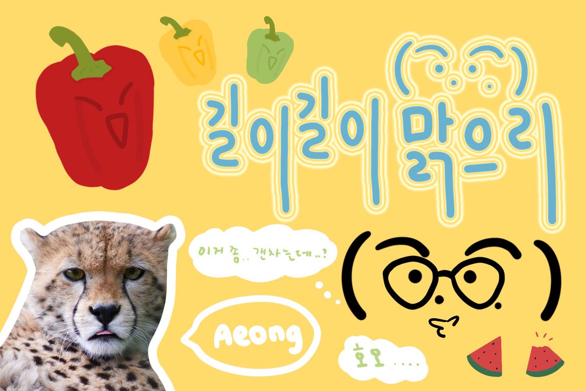solong_marklee's tweet photo. 안녕하세요 ( ͡•. •͡. ) ! 
제 1회 이보협 정기총회에 참가하는 길이길이맑으리입니다 !
후드티, 씰스티커 + α 를 판매할 예정입니다 ! 부족하지만 많은 관심부탁드립니다 ♡ 감사합니다 ♡ https://t.co/smnE3AVq1W
