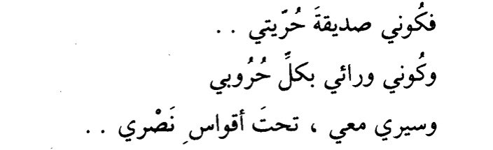 جواهر عبدالرحمن (@jwaher_abdrhman) on Twitter photo 