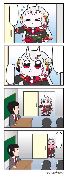 翻訳用です 