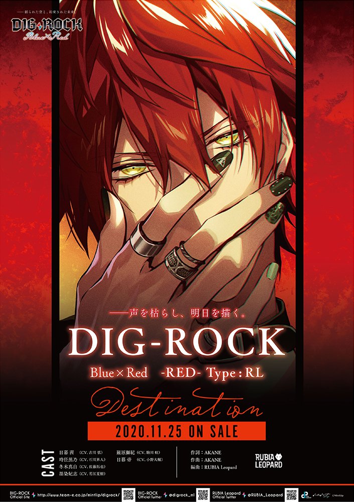 公式】DIG-ROCK(ディグロック) on X: 公式】DIG-ROCK(ディグロック) on X: