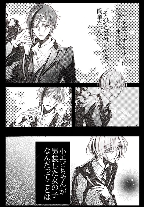 フロ監(♀) 1
#twstプラス 