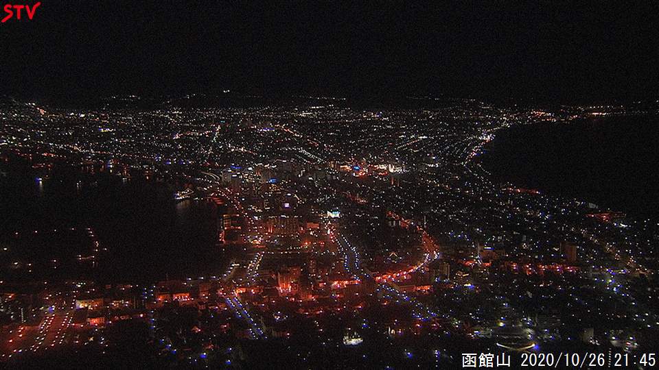 現在の #函館 の夜景
20時00分の函館 気温:8.3℃/降水量:0.0mm/10分
⬇️ライブカメラを見る
https://t.co/3kvPVGQbW4
▽ #函館山 ライブカメラ(STV)と雨雲レーダー/ #北海道 #函館市
#函館ライブカメラ #北海道ライブカメラ https://t.co/qdTk4gJiL0