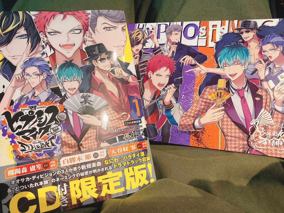 遅ばせながら......!!!!パラダイ酒してきます〜〜〜〜〜〜😇😇😇😇