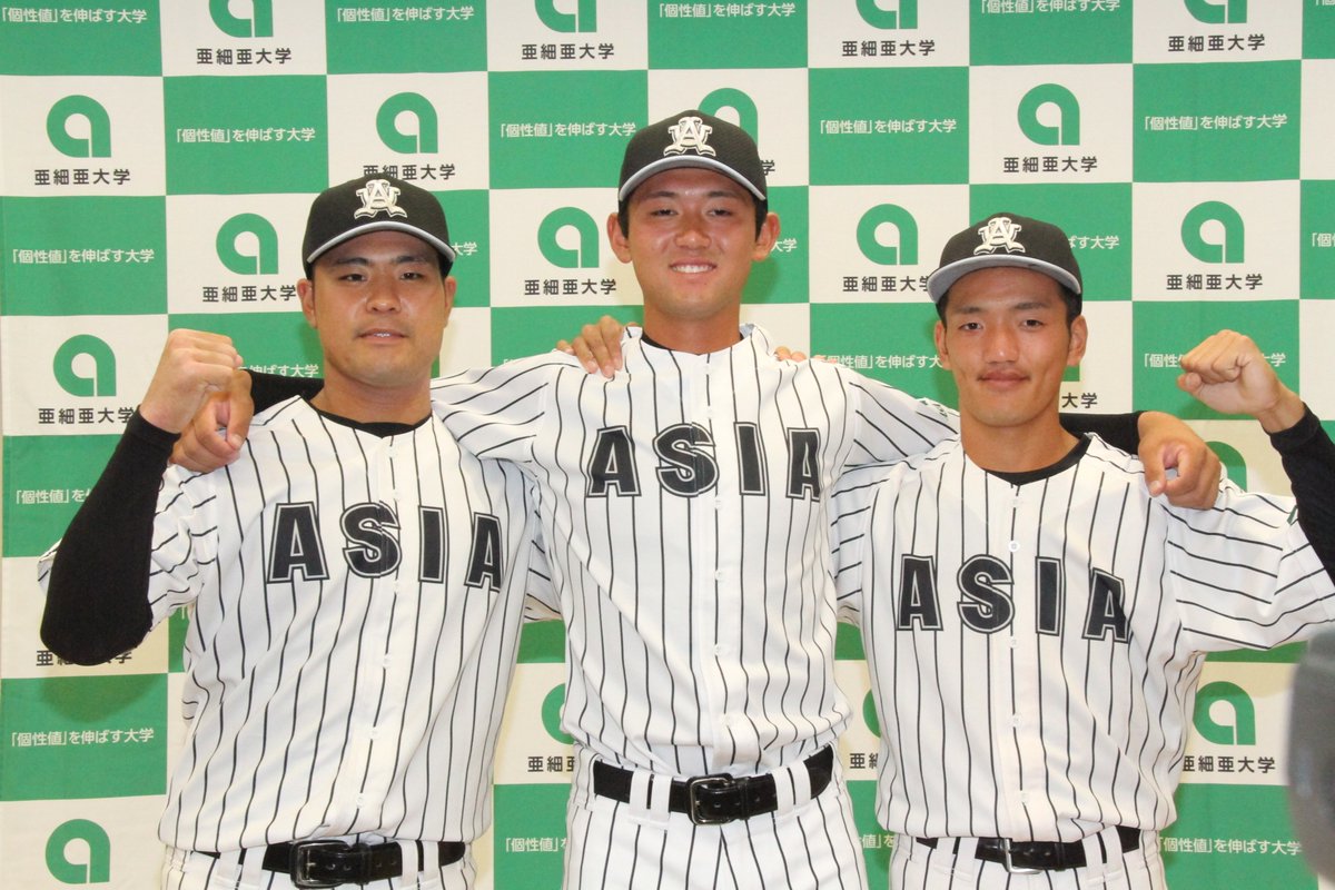 亜細亜大学 10月26日に行われたプロ野球ドラフト会議で 硬式野球 部の平内龍太君 済4 が読売ジャイアンツから1位指名を 内間拓馬君 法4 が東北楽天ゴールデンイーグルスから4位指名を 矢野雅哉君 営4 が広島東洋カープから6位指名を受けました