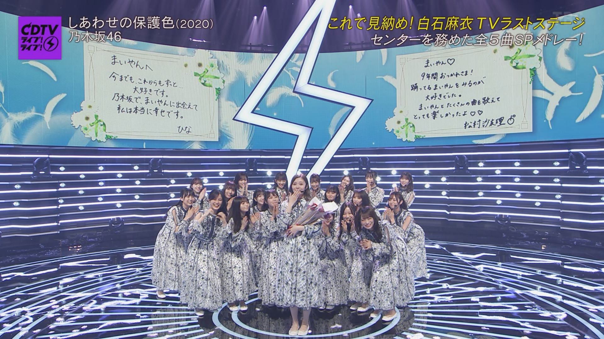 乃木坂46討論區 441 白石麻衣graduation Concert Always Beside You 倒數2日 Lihkg 討論區