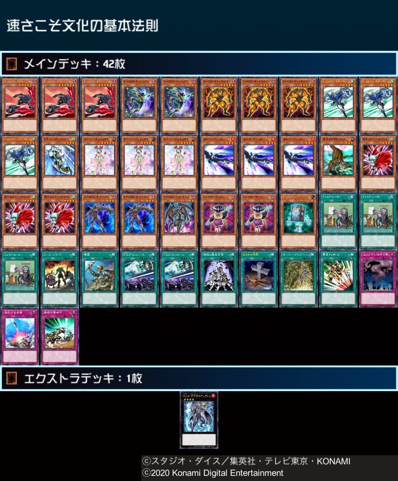 ぴすけ 21 私の能力の名は ラディカル グッドスピード ダッシュガイによる速いデッキです アルター能力 効果 によって攻撃力を上げると脚部限定を発動し セカンドブースターやダイナマイトによってアップすると真にフォトンブリッツの完成です 俺 の