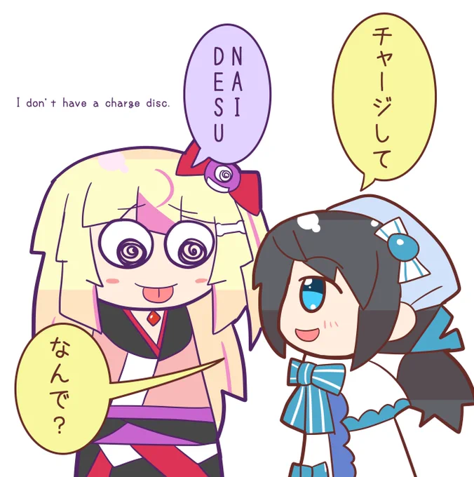 チャージ提案理子ちゃん 