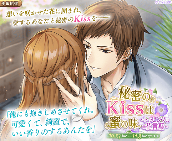 甘いキスのtwitterイラスト検索結果 古い順