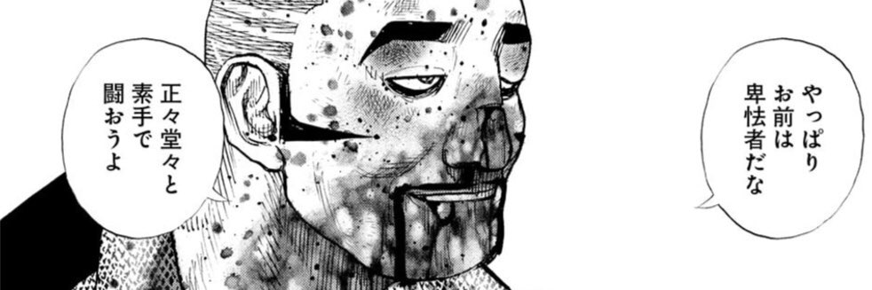 飛鳥天平 アホーガン 今週のタフ 龍を継ぐ男 う あ あ あ あ あ あ あ あ あ あ あ あ あ Pc書き文字 鬼龍おじさんが凶器攻撃に走ったけど あっさり止められた上に 正々堂々と素手で闘おうよと嗜められているっ やっぱりお前は卑怯者だな扱いされるとか